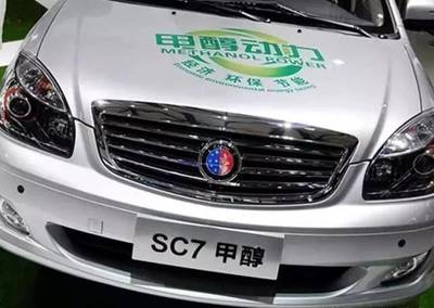瑕瑜互見丨甲醇燃料電池汽車會成為汽車產業的新風口嗎？